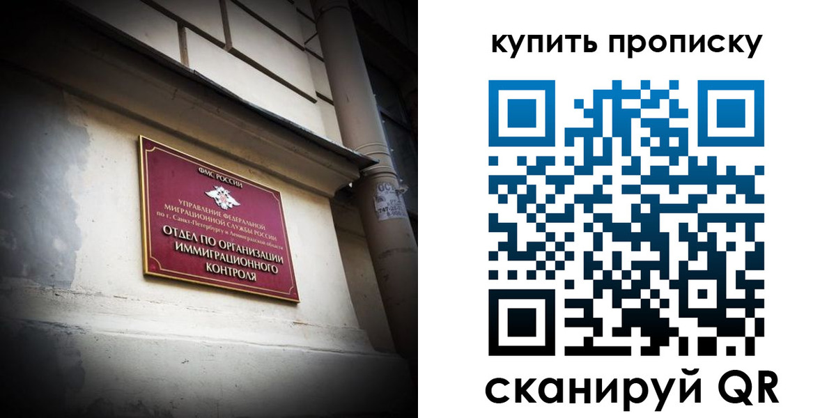 регистрация для дет. сада в Катав-Ивановске